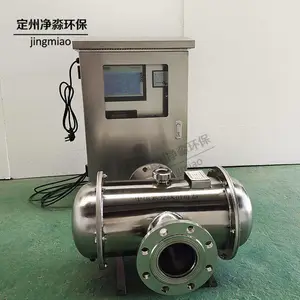 游泳池用中压紫外线杀菌器 单位紫外剂量大 儿童戏水池消毒效果好