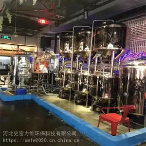 上海啤酒设备 1000升精酿啤酒设备小型啤酒酿造设备啤酒生产设备厂家