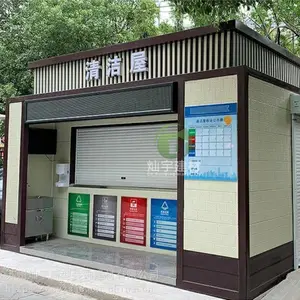 清洁屋 垃圾分类房 垃圾收集点 安装生产商苏 州灿宇建材