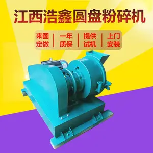 ʵ����Բ�̷����С�Ϳ�ʯ�����ú̿��������� XPF-175