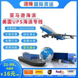 F�ƻ��﷢���ȥ���� ���UPS ���DHL��F��ͨ��***