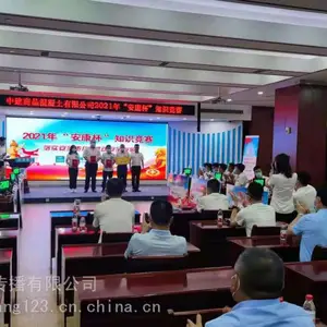 丽水市八组抢答器租赁无线抢答器租赁价格多少