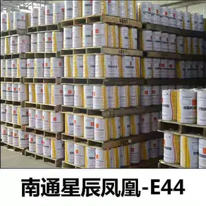 凤凰牌环氧树脂6101南通星辰化工环氧树脂E44厂价直销