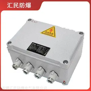 FBJ-2B防爆接线箱 防护等级IP65 安徽汇民防爆