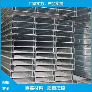 光伏支架C型钢生产 钢结构檩条 规格尺寸 厚度按要求制作