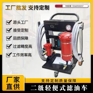 海特滤器LYC-150A-40移动式润滑油液压油滤油机