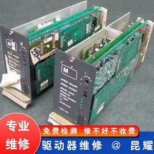 东元TECO运动控制器维修 报警故障修理 高效专业快捷