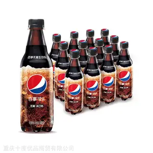 百事无糖生可乐500ml 生爽刺激 2023新品饮料重庆团购批发公司