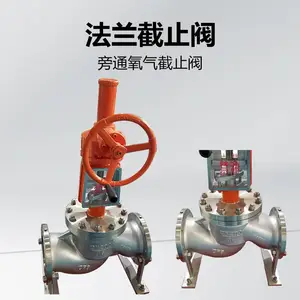 不锈钢法兰截止阀 蒸汽直通硬密封阀门 国标碳钢截止阀门