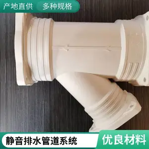 �в����Ӿ�����ˮ�� �͸�ʴ���ϻ� ������ǿ�ȸ�