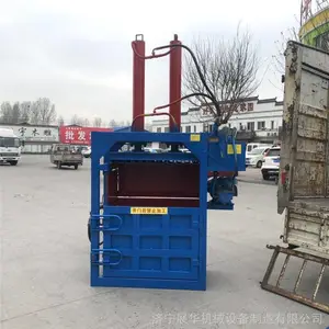 立式40吨压力饮料瓶压缩机 薄膜塑料袋打捆机 牛皮纸压包机
