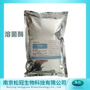 溶菌酶厂家