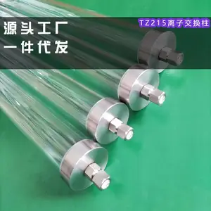 ��ʽ������\YL-1403\0.39m2\316L/316L �糧�ֳ�ר����ȴ��