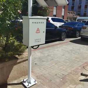 ����ˮλˮ�ʼ��ϵͳ DF-DSZ2 �����κ� 4G���ߴ��� ̫����