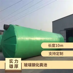 �����ֻ���� ���� ֱ��1m-4m ��ˮ�ܿھ�300 �ͺ�BLG-10157
