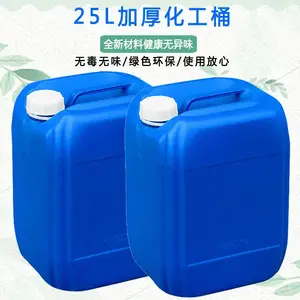 �Ӻ�25�����϶�������Ͱ25Lȫ���ϻ�����תͰ���� ��ʳƷ����Ͱ