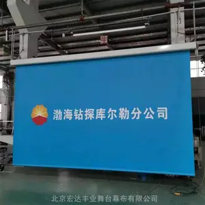 ����ҵ���Ų������ƿ���Ļ�� �綯�������Ļ��