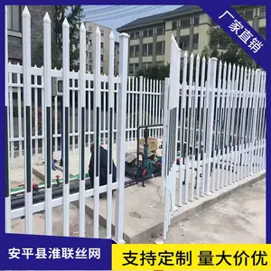 花园草池围栏 公园花草隔离栏杆 庭院塑钢护栏