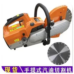 消防救援切缝机 EHS350C手提汽油无齿锯 二冲程 切割深度12公分