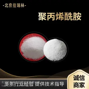 用沉淀池净化采砂废水投加絮凝沉淀剂