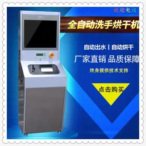 360��ä��***ϴ�ֺ�ɻ� 580�����޳��޾�һ��ʽϴ�ֺ�ɻ����� ��ӭ����