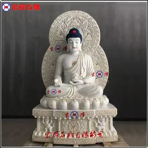 大雄宝殿石雕三宝佛(三圣佛)汉白玉西方三圣佛像雕工精细