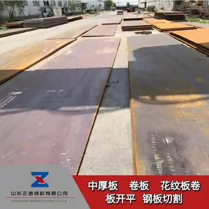 �����ְ峧�� Q235B�ְ��и����� ���忪ƽ