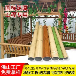 佛山铝型材木纹天花吊顶竹节管铝方通內外墙铝合金管圆护栏隔断幕