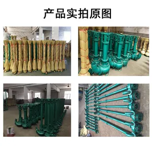 ��ɳ�������������ô�����Һ����������NL50-12