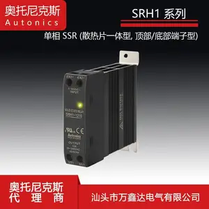 �������˹SRH1-2215,SRH1-4215 SSR��̬�̵��� ɢ��Ƭһ����