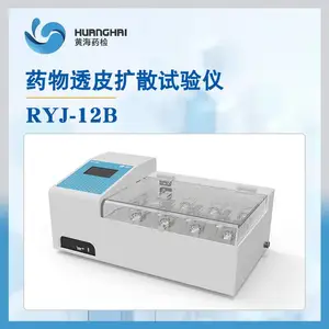 上海黄海药检RYJ-12B透皮扩散试验仪透皮仪湿法12组立式扩散池制药化妆品