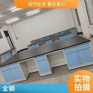 ˼��ʵ��̨����̨ȫ�ֻ�PP����