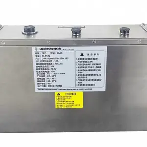 24V与12V双电压输出FE2450K,50AH电池定制厂家
