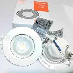 LEDVANCE朗德万斯LED射灯3W商场酒店专用射灯定向照明开孔70mm