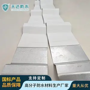 2.4mmTPO金属融合瓦 适应能力强 款式多样 多种规格 耐疲劳性