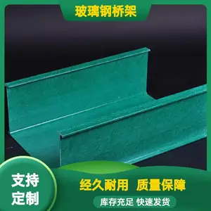 FRP�����߲ۺ� �����ֵ����ż� 400*200��ʽ�ż� ����