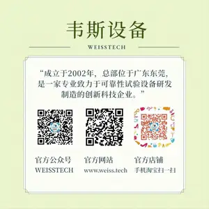 weisstech�칫����ѹ������ƣ�������