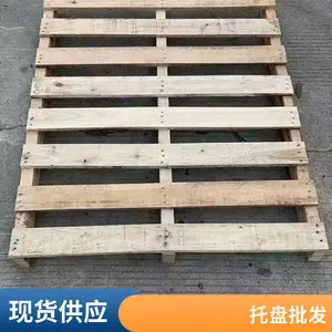 延庆木托盘地拍子包装箱免熏蒸二手定制多种规格租赁回收