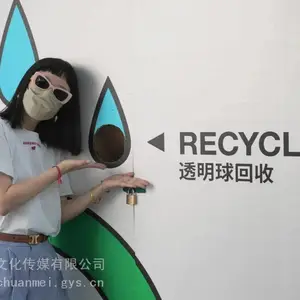 ˶Ө���� ɨ�뻥��װ�ð�����Ϸ���� Ť����Ʒ�һ��� ����װ�ö���