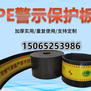 PE��ʾ�����ʾ���������¹�ˮȼ���ܵ���̽�⾯ʾ�峧��