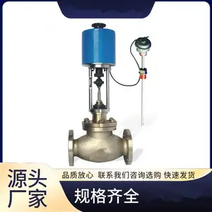 ����¿ط� ZZWPE-16C DN15 ����ʽ�¶ȵ��ڷ������¿ط�