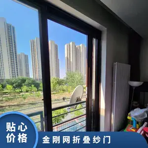 金刚网隐形纱门 京意美达推拉折叠防盗纱窗门 左右伸缩防猫门安装