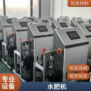 ⨺���ˮ��һ�廯�ǻ�ũҵ��ͨ��ˮ�ʻ����������Ʒ���