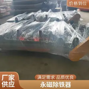 RCYBϵ���������ų����� ���ɻ�е ���ʹ�������