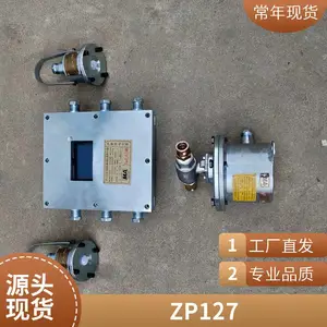 �����Զ���ˮ����װ�� ZP127(A)���ú��ⶨʱ��������
