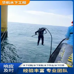 ��ɳ��ˮ��ˮ�¶�©��˾�绰-ˮ��բ�ŷ�¼۸�-���̹����ɱ��ϵ�
