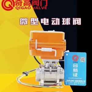 不锈钢微型电动球阀 手/自动一体三片式电动阀