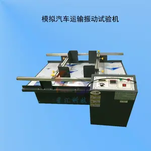 ����������������������ʵ��̨ ����***�豸�Ȳ�Ʒ�𶯼���
