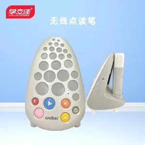 智能点读笔儿童早教机 学习启蒙故事绘本阅读英语拼音学习机