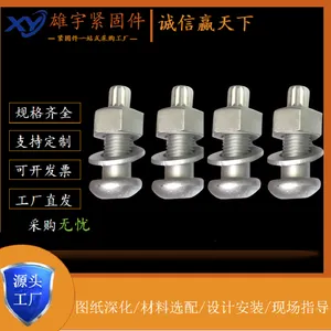 热镀锌美标钢结构螺栓 美制钢结构大六角 扭剪螺丝